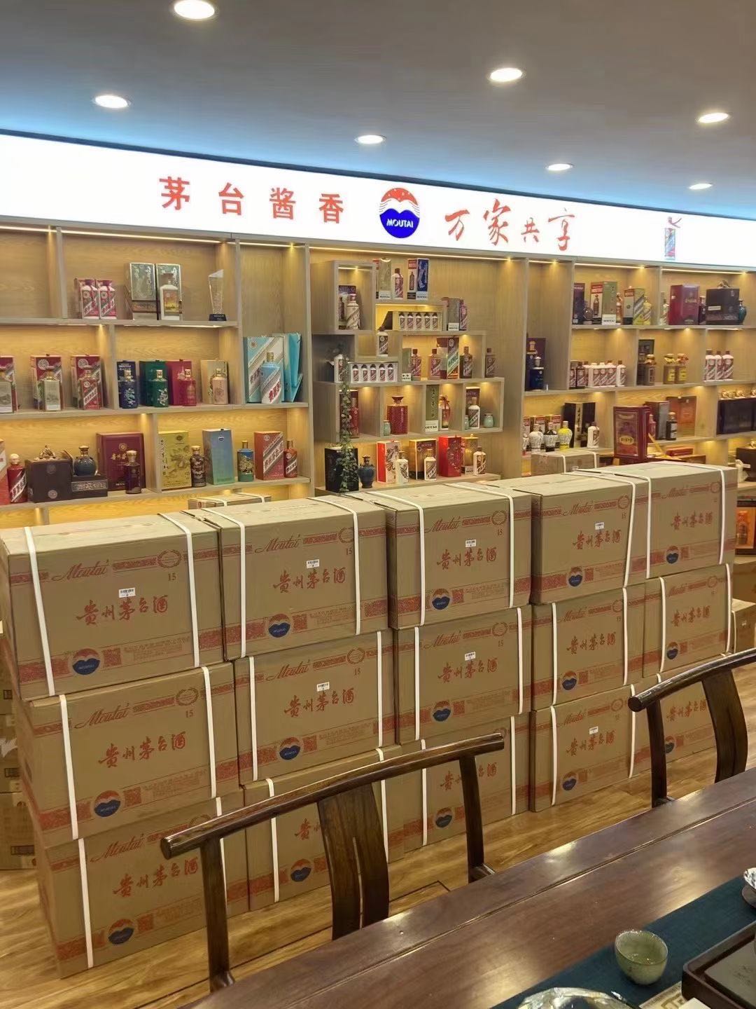 王下乡临沂郯城15年茅台酒礼盒回收多少钱哪里回收(附近上门回收茅台酒）?